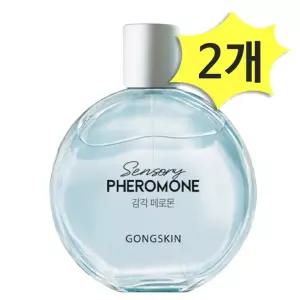 공스킨 감각 페로몬 향수 대용량 100ml x 2개 자신감 로맨틱
