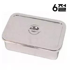 평개부밧드 6절 개부밧드 소독통 드레싱통 드레싱밧드