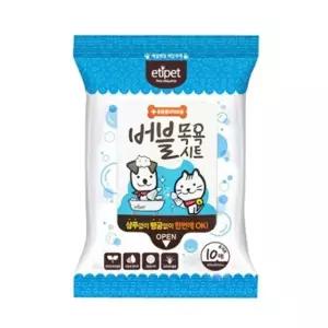 강아지 버블 목욕시트 10매 1P 휴대용 세정 물티슈 강아지휴대용목욕티슈 (WD54CBA)