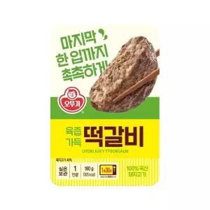 오뚜기 육즙가득 떡갈비 180g x 3개