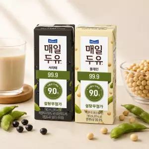 매일두유 99.9 플레인 24팩 + 99.9 서리태 24팩 (총 48팩)