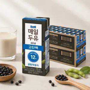 매일두유 검은콩 고단백 설탕무첨가 190ml 48팩