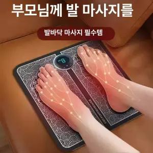 픽노바 지압스탭퍼 유산소 운동기구 지압 운동 말랑