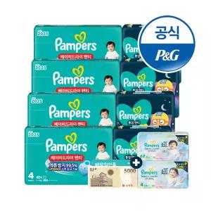 [브랜드쇼] 팸퍼스 베이비드라이 팬티 4팩 + 통잠팬티 4팩 기저귀 3 ~ 6 단계 (총2박스)+신세계+체험팩16매