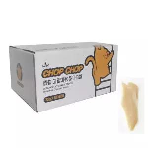 [내일도착] CHOPCHOP 촙촙 고양이용 닭가슴살 22g 100개입