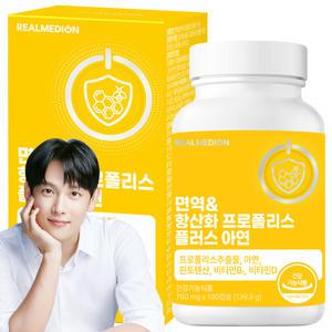 리얼메디 면역 & 항산화 프로폴리스 플러스 아연 6개월분 판토텐산 비타민B2 비타민D 플라보노이드 영양제
