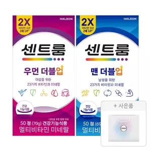 센트룸 우먼더블업 멀티비타민 미네랄(50정), 1개+맨더블업 멀티비타민미네랄(50정),1개+증정(보냉백, 1개)