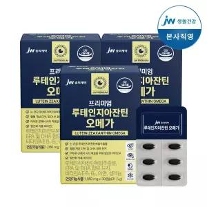 JW중외제약 본사직영 프리미엄 루테인지아잔틴 오메가 3개