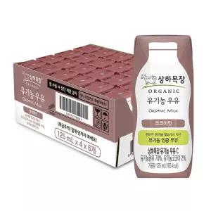 상하목장 유기농 코코아우유, 125ml, 24개