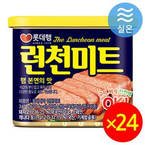 롯데 슬림 런천미트 340gx24캔 1박스