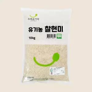 초록숟가락 유기농 찰현미 10kg