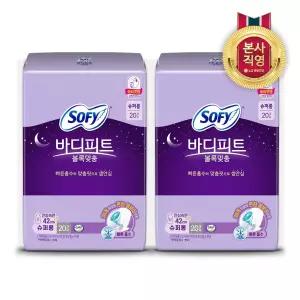 쏘피 바디피트 볼록맞춤 슈퍼롱 20P x 2개(총 40입)