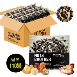 맛있는家 하루 한줌견과 블랙라벨 110봉 25g