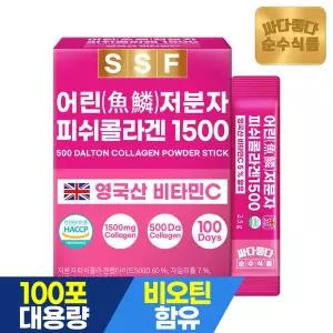 [순수식품]500달톤 어린 저분자 피쉬 콜라겐 1500mg 스틱 1박스(100포) 실속형 / 비오틴 맥주효모 비타민C