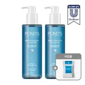 폰즈 클리어 스파 클렌징 오일 200ml x 2개