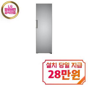 렌탈 - [LG] 컨버터블 패키지 오브제컬렉션 냉장고 384L (실버) / X321SS3S