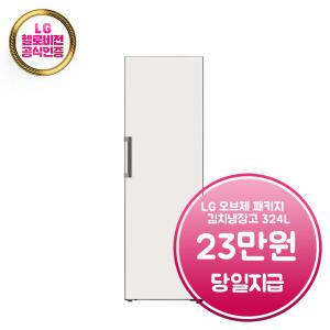 렌탈 - [LG] 오브제컬렉션 컨버터블 패키지 김치냉장고 324L (베이지) / Z321GB3S