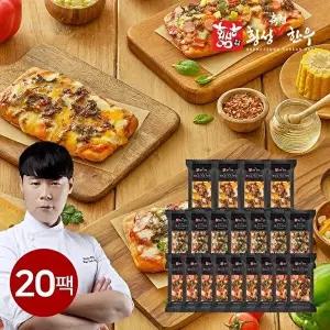 [프레시지][최현석]횡성축협한우피자 3종 총 20팩 (한우 치폴레 콤비네이션 9팩+한우 허니 불고기 7팩+한
