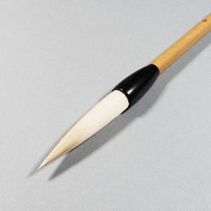 거봉필18호| 거봉필18미리|고급서예붓