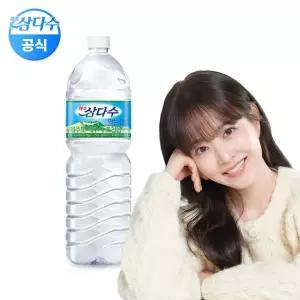 제주삼다수 유라벨 2L 6개 (유/무라벨 랜덤발송)