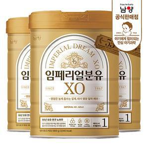 남양유업 임페리얼드림 XO 골드 1단계 아기분유 신생아분유 아이사랑 800g 3캔 1세트