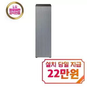 [삼성] 비스포크 큐브 Air Infinite Line 공기청정기 30평형 (에센셜 블루 그레이) / AX100DB900UDD