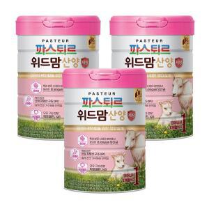파스퇴르 분유 위드맘 산양 제왕 1단계 3캔 [태어나서~6개월까지] 신생아 아기 영아 아이밥 영양 유산균 락