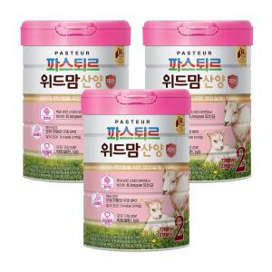 파스퇴르 분유 위드맘 산양 제왕 2단계 3캔 [7개월부터~첫돌까지] 신생아 아기 영아 아이밥 영양 유산균 락