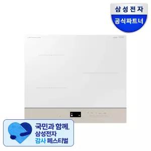 [체감가68만]삼성전자 비스포크 NZ63DB607CFE 3구 AI인덕션 물끓음감지 프레임리스 베이지 빌트인