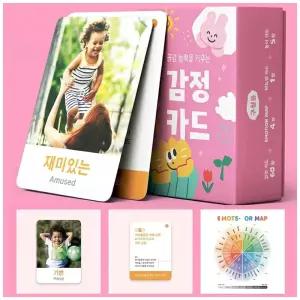 키즈 감정카드 아이성장을 돕는 놀이집 질문
