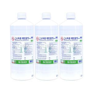 그린제약 소독용 에탄올액1L x 3개