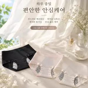노라인 매쉬원단 샘방지 위생 방수 편한 순면팬티