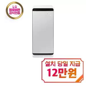 [삼성] 무풍큐브 공기청정기 30평형 AX100N9080WD / 60개월 약정