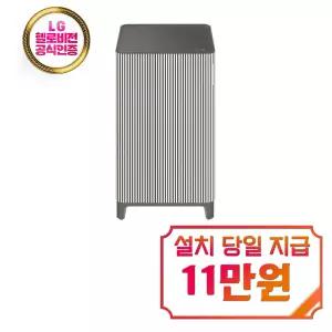 [삼성] 비스포크 큐브 공기청정기 10평형 (에센셜 베이지) / AX033DB900EGD