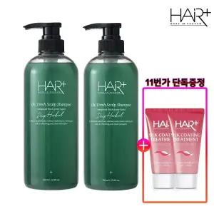 헤어플러스 오프레시 딥 허벌 스캘프 탈모완화 샴푸 700ml 2개/토너/비듬/천연/쿨/각질/모근 +실크트리트먼트 50ml 2개