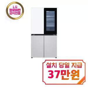 [LG] 디오스 오브제컬렉션 노크온 냉장고 870L (크림 화이트/크림 그레이) T875MHR312 / 60개월 약정