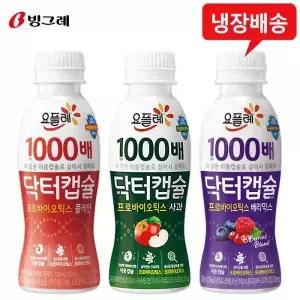 빙그레 요플레 1000배 닥터캡슐 130ml 3종 24개(사과8+플레인8+베리믹스8)