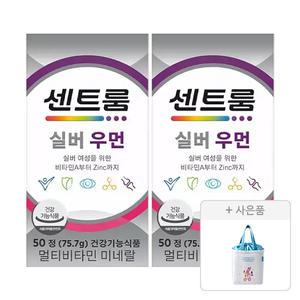 센트룸 실버우먼 멀티비타민미네랄(50정), 2개 + 증정(보냉백, 1개)