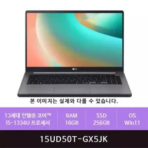 LG울트라 15UD50T-GX5JK 8GB추가 / Win11설치(zoaa)