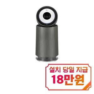 [LG] 오브제컬렉션 퓨리케어 AI+ 360 공기청정기 20평형 (네이처 그린) / AS205NGJA