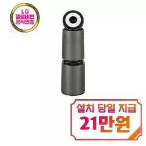 [LG] 오브제컬렉션 퓨리케어 AI+ 360 공기청정기 34평형 (네이처 그린) / AS355NGNA