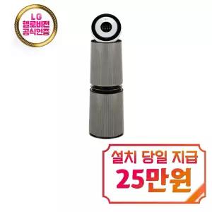 [LG] 오브제컬렉션 퓨리케어 AI+ 360 공기청정기 34평형 (샌드 베이지) / AS355NSNA