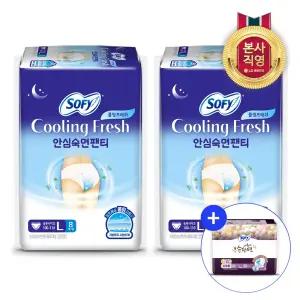 쏘피 2025 쿨링프레쉬 안심숙면팬티 입는오버나이트 L 8P 2팩 + 쏘피 순한면 슈퍼롱 3P