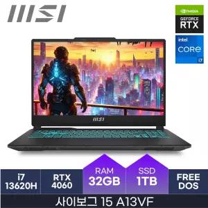 MSI 사이보그 15 A13VF  i7 RTX4060  D5-32GB  1TB  HMC
