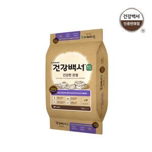건강백서 강아지사료 순 건강한 관절 5.1kg