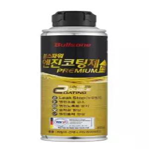 [내일도착]불스원 불스파워 엔진코팅제 프리미엄 300ml