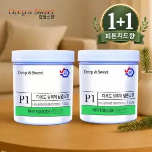 [신규입점]악취 냄새제거 거실 방 화장실 옷장 초강력 실내 탈취제 딥앤스윗 대용량 400g, 2개