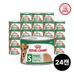 로얄캐닌 독 미니에이징 로프캔 195G 24캔