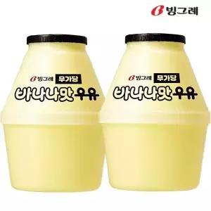 빙그레 바나나우유 무가당 240ml 40개