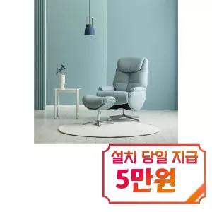 [핸슨소파] 로디 리클라이너소파 1인용